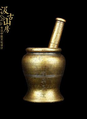 仿清代捣臼中医馆文化装饰摆件