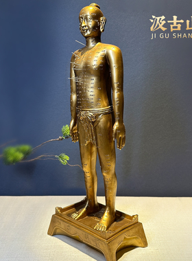 中医文化摆件针灸铜人模型雕塑