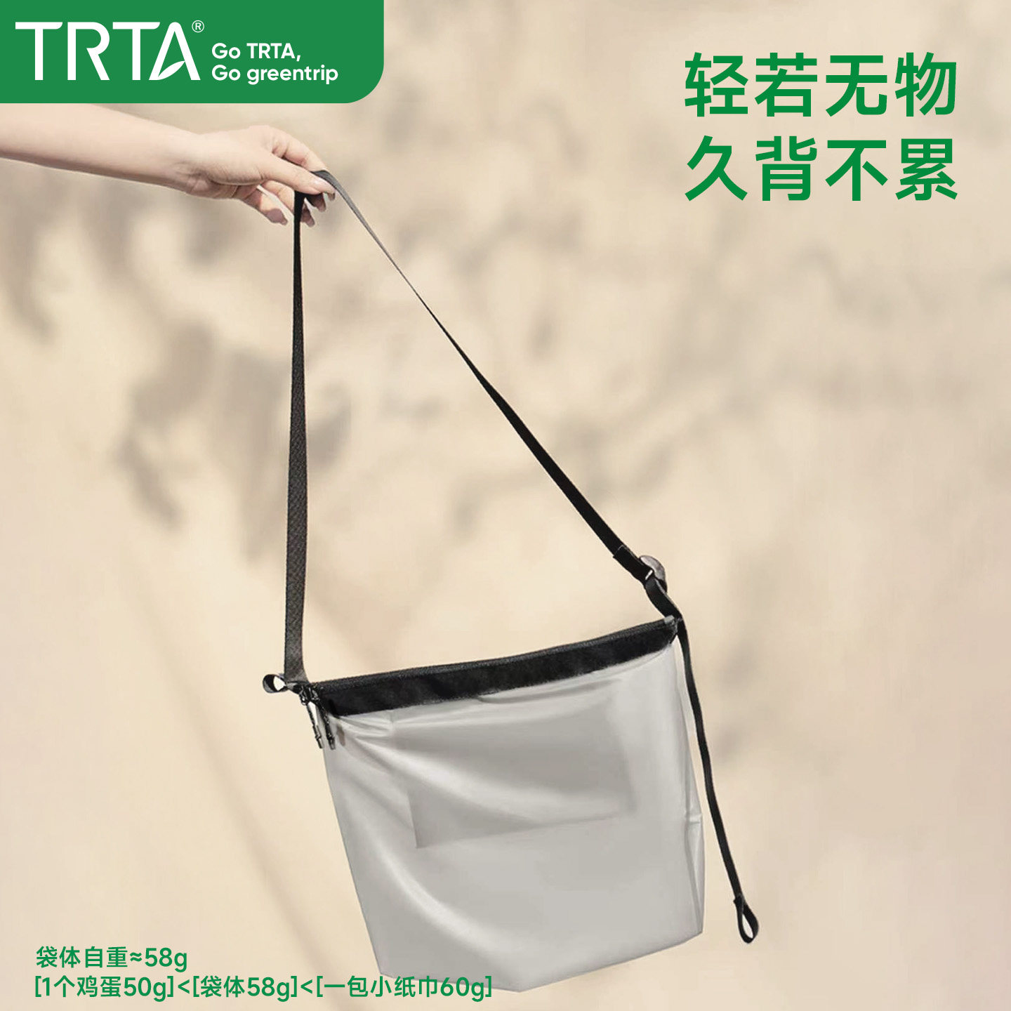 TRTA ultra-light waterproof shoulder bag