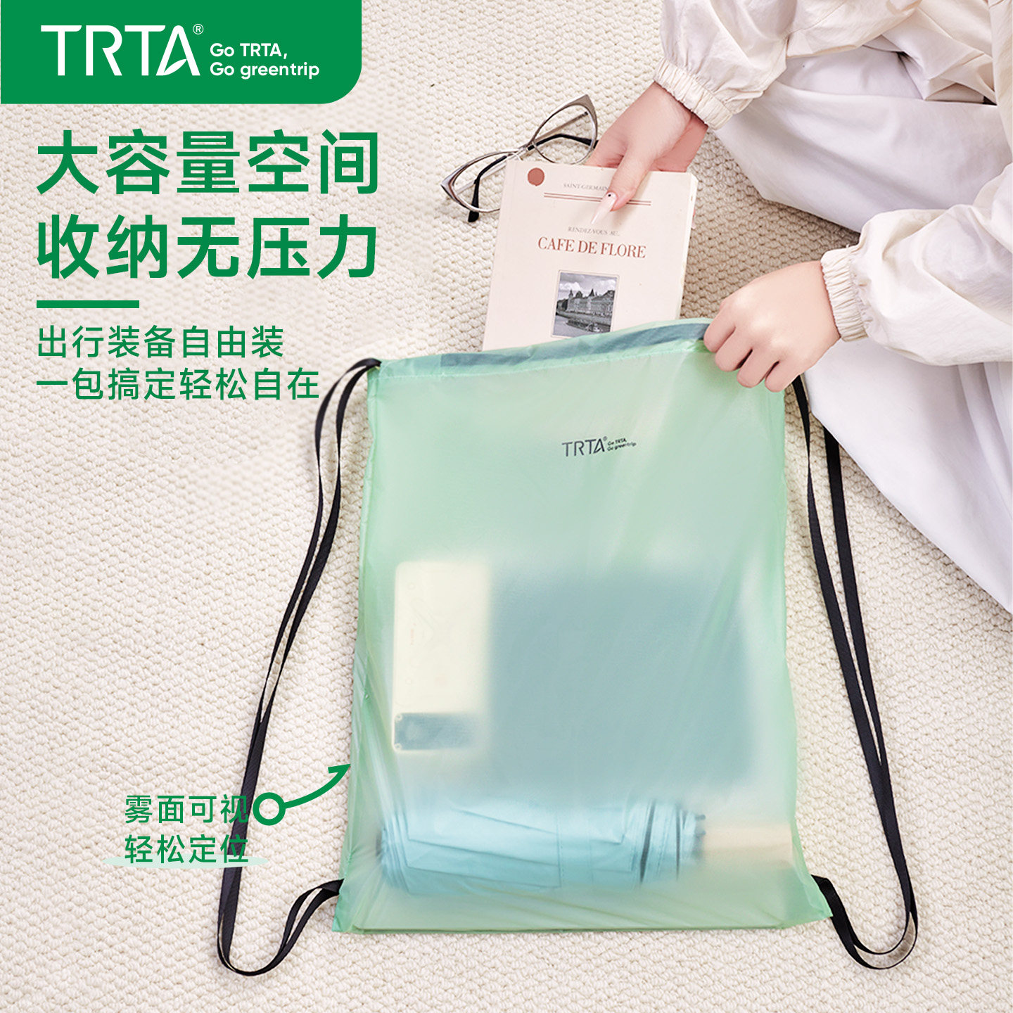 TRTA ultra-light waterproof drawstring backpack is environmentally friendly
