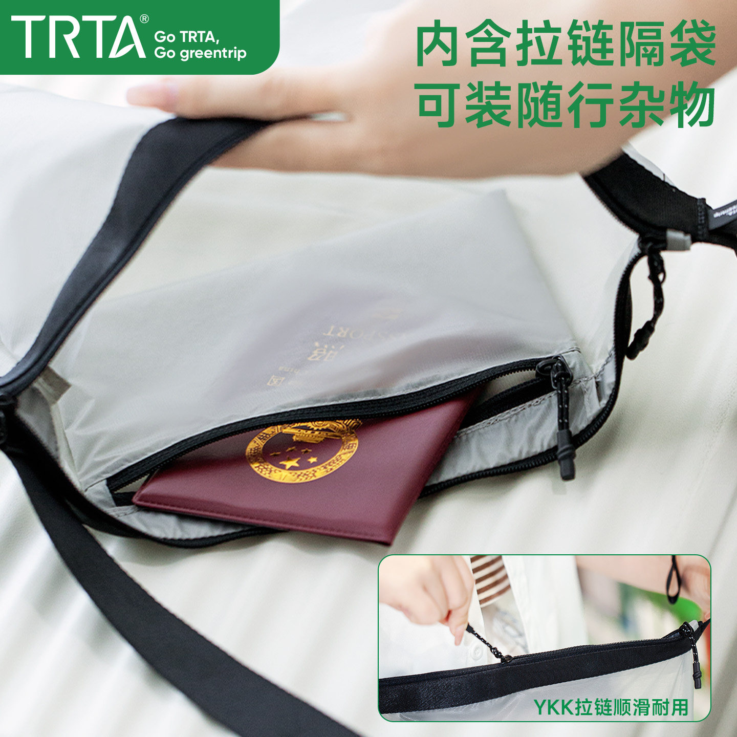 TRTA ultra-light waterproof shoulder bag