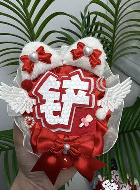 宋雨琦(琦)单字反光应援名牌挂件不织布成品明星演唱会饭圈娱乐