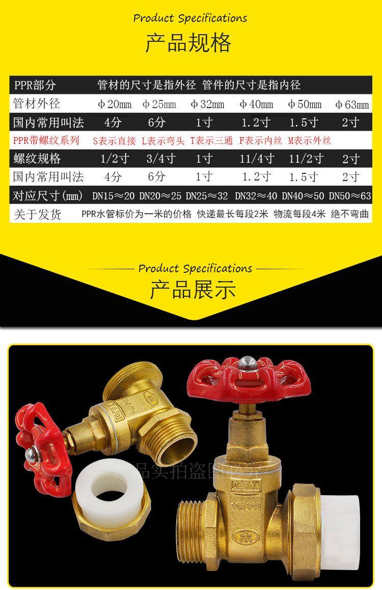 PPR铜闸阀 PPR阀门双头活接铜球截止阀门20 4分PPR水管管件配件_虎窝淘