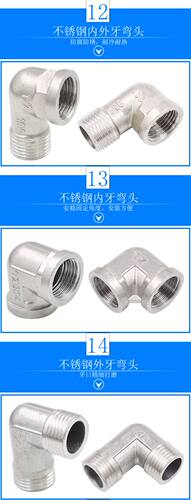 不锈钢对丝接头变径双外丝直接2分转3分4分变6分1寸燃气水管配件 - 图3