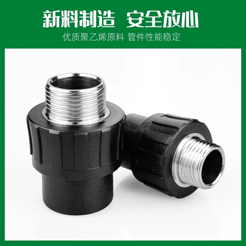 PE内外丝直接弯头三通自来水管热熔管件20 25 32 pe水管接头配件 - 图2