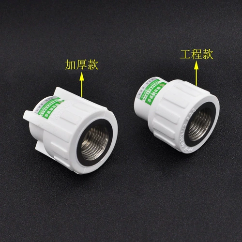 PPR Netus Direct Inner Yeets Direct 20 4: 25 6: 32 1 -INCH PPR PEIP -трубопровода Производитель трубопроводов Прямые продажи