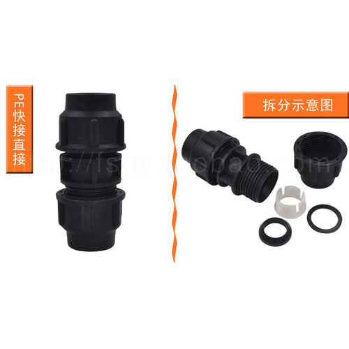 PE快接直接弯头水管快速接头抢修接20 4分25PE水管管材配件管件 - 图3