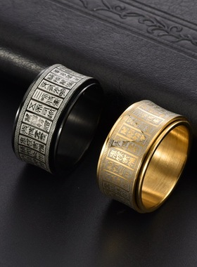 祥饰帝简约旋转太乙金光咒戒指