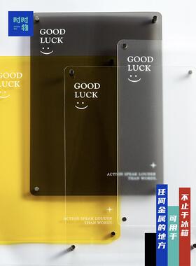 时时物丨极简网红亚克力冰箱贴留言板便利贴装饰日历周计划可擦写