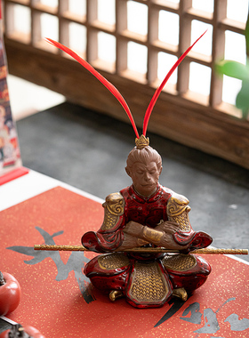 陶瓷工艺品孙悟空鱼缸造景摆件客厅办公室茶道桌面大圣装饰品摆设