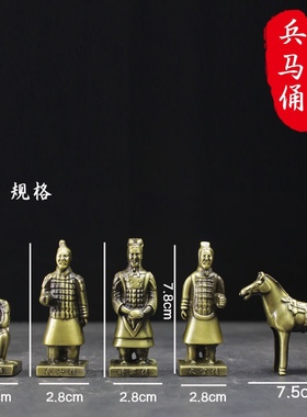 西安旅游纪念品世界八奇兵马俑工艺品创意金属礼品送老外特色礼品