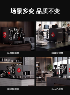 [新品首发]wigomat唯咖美新一代 K5 Pro意式半自动家用咖啡机E61