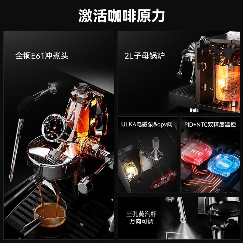 德国wigomat唯咖美K5 Pro意式半自动咖啡机家用小型商用定时预热 - 图1