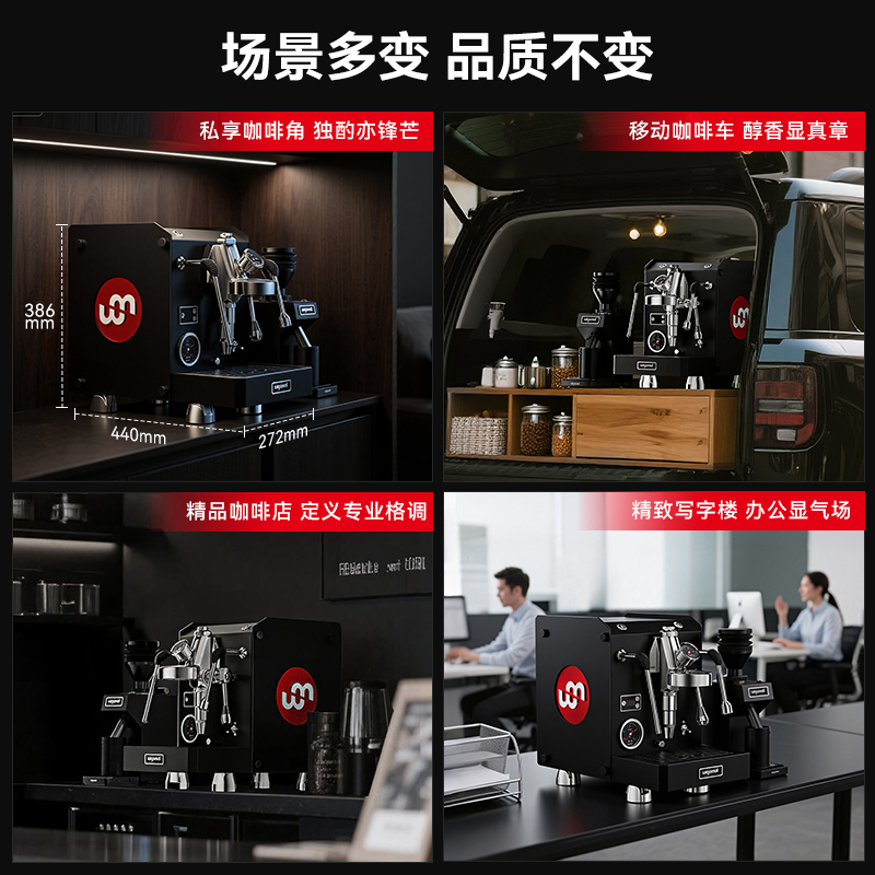 德国wigomat唯咖美K5 Pro意式半自动咖啡机家用小型商用定时预热 - 图2