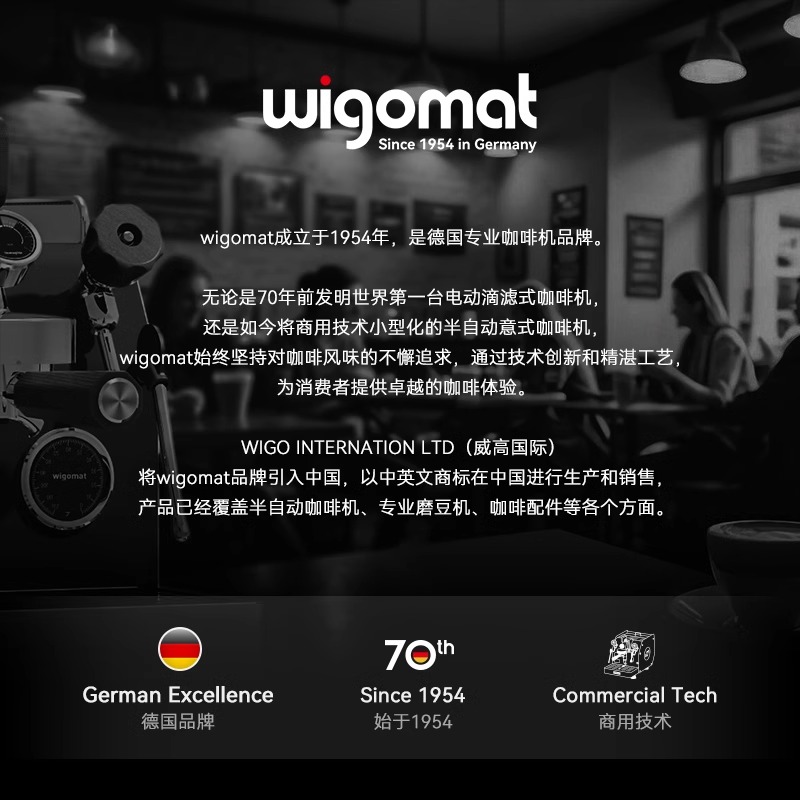 德国wigomat唯咖美K5 Pro意式半自动咖啡机家用小型商用定时预热 - 图3