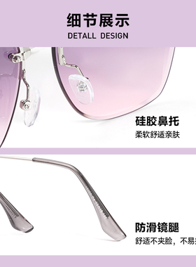花花公子无框墨镜女2026新款显脸小方圆脸防紫外线太阳眼镜15005