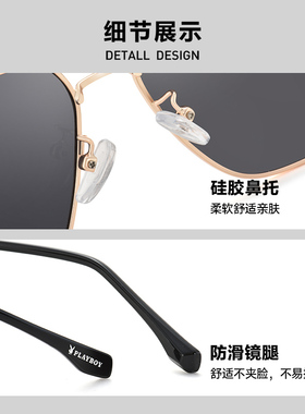 花花公子墨镜2026新款男士开车专用驾驶痞帅大脸太阳眼镜女15018