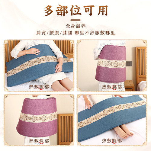 加大加宽海盐粗盐热敷艾灸艾草理疗垫盐毯盐袋热敷包理疗袋 - 图2