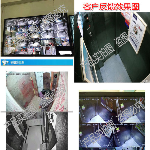 模拟监控摄像头室内高清监控电梯专用广角有线红外夜视监控摄像机 - 图0