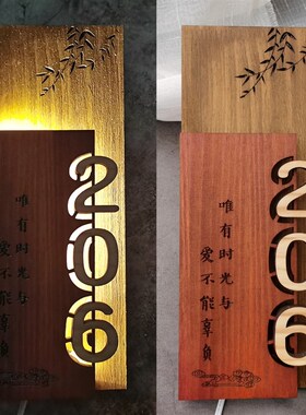 木质发光门牌LED民宿酒店餐饮茶楼足浴包厢间仿古镂空房间牌定制