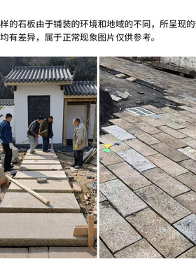 花岗岩仿古做旧石板庭院花园铺路青石板石汀步石天然仿旧台阶石板
