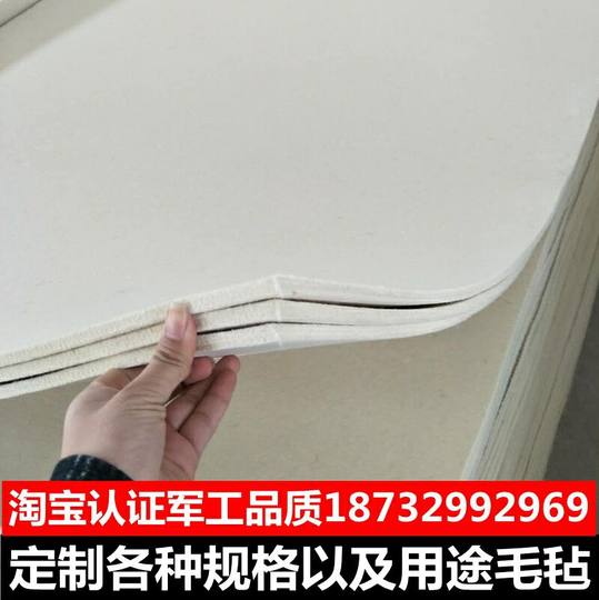工业毛毡高密度耐磨抛光密封吸油耐高温背胶工业羊毛毡垫条厚5-10