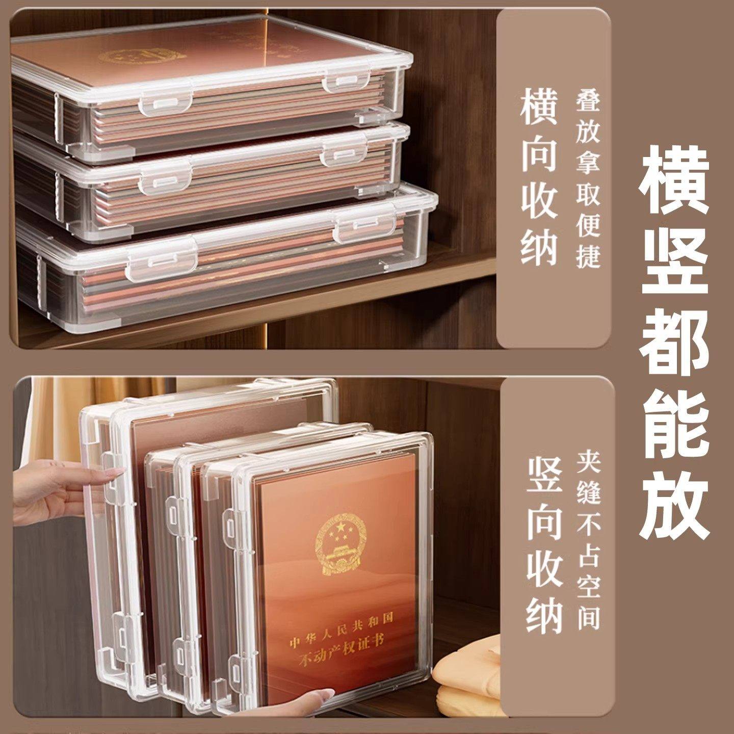 证件收纳盒家庭重要文件档案箱大奖状荣誉证书包出生证保护盒子,淘宝优惠券,粉丝福利购,淘宝优惠卷