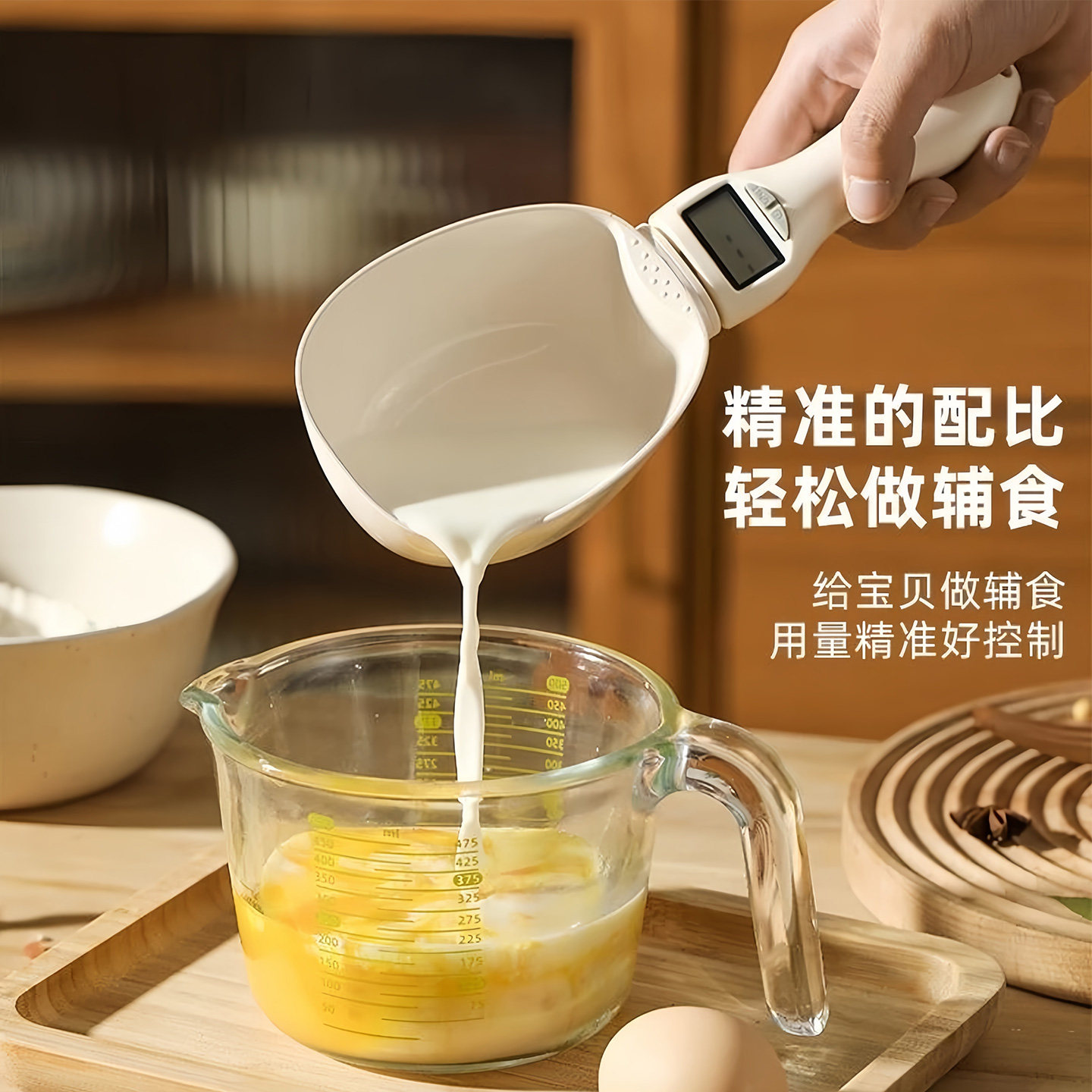 电子称量勺精准称重可拆卸厨房家用烘焙勺子称计量勺克数勺电子秤,淘宝优惠券,粉丝福利购,淘宝优惠卷