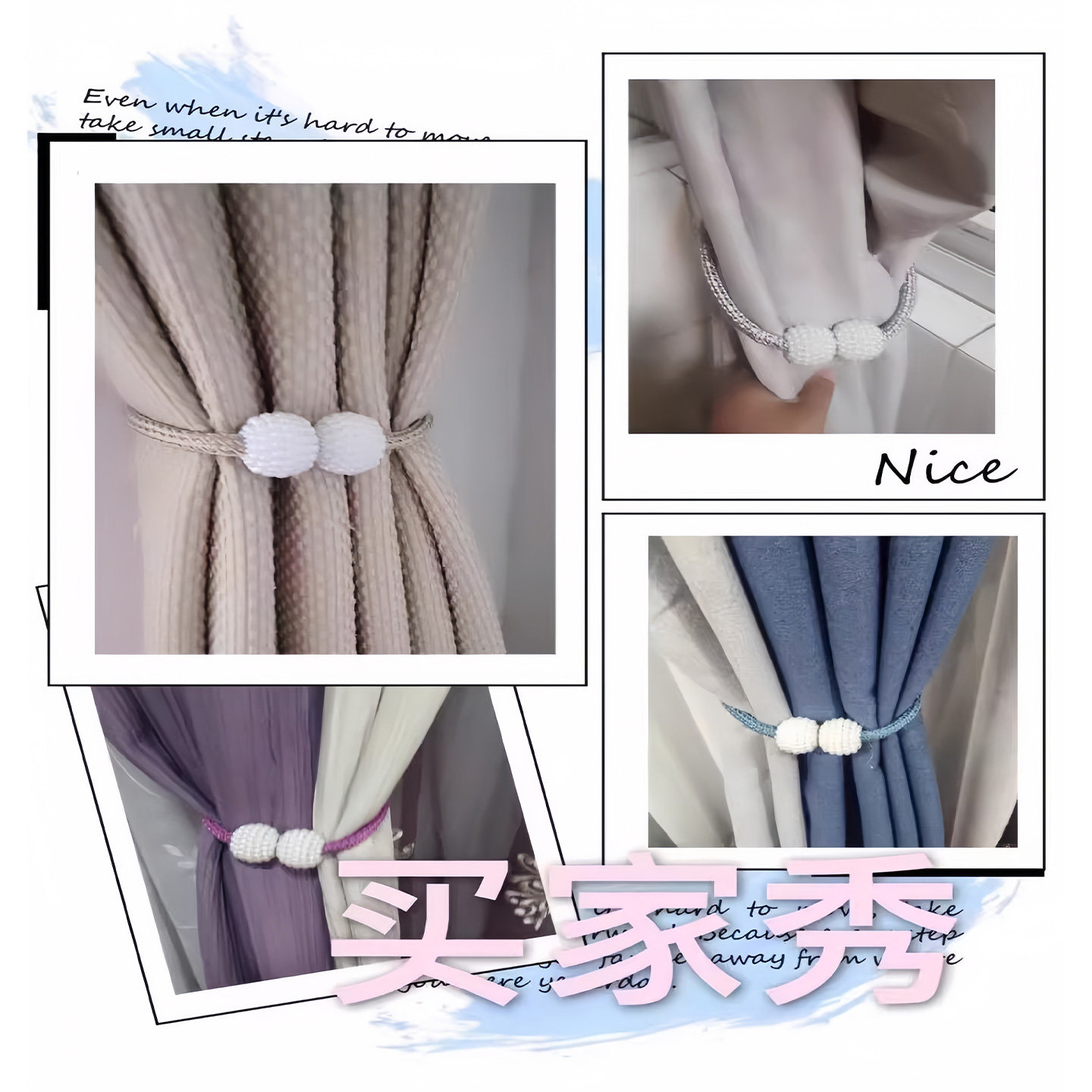 磁吸珍珠窗帘绑带一对装绑绳窗帘扣环扣绑饰床帘收纳绳免打孔扎束,淘宝优惠券,粉丝福利购,淘宝优惠卷