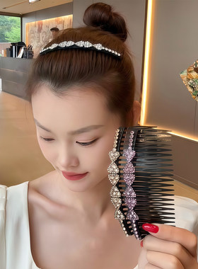 韩版水钻倒插梳刘海碎发整理
