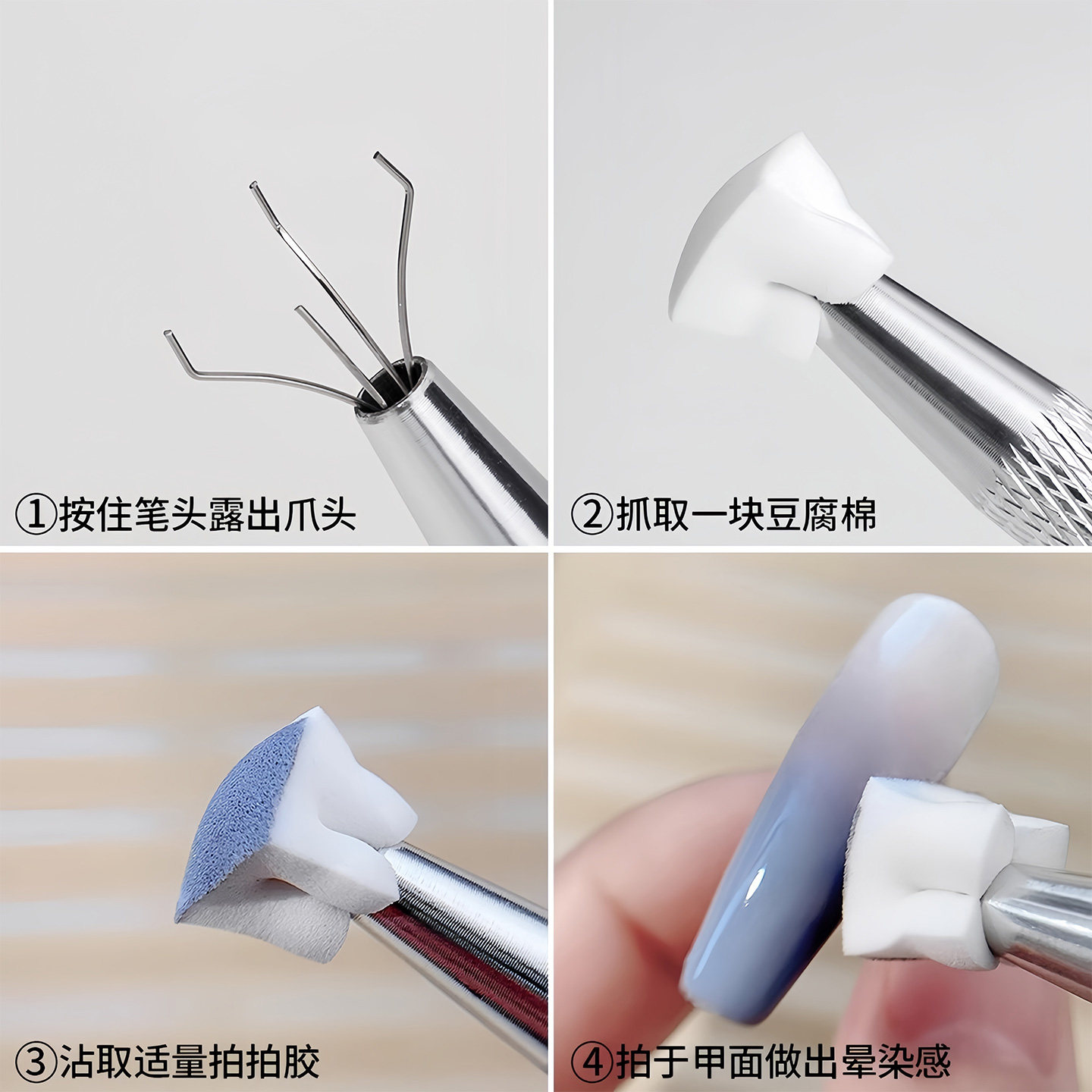 美甲拍拍胶海绵高密度迷你小豆腐块晕染腮红小方块工具抓抓笔夹子,淘宝优惠券,粉丝福利购,淘宝优惠卷