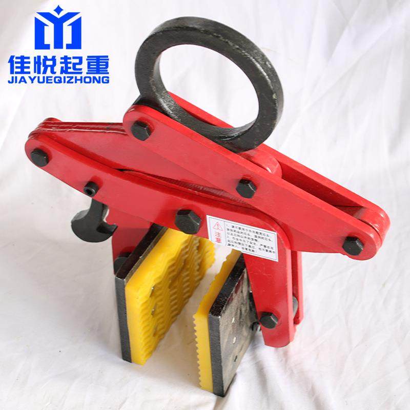 石材夹具条路沿石吊钳水泥石板吊具大板吊夹钳大理石板夹花岗岩夹,淘宝优惠券,粉丝福利购,淘宝优惠卷