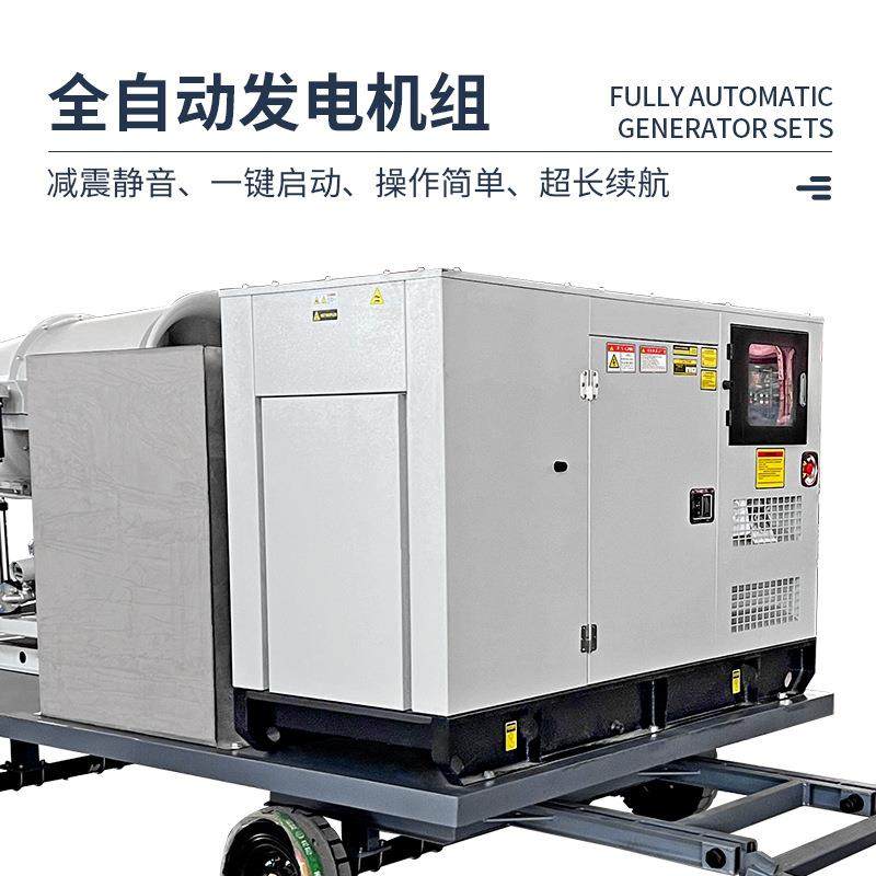 钢铁电厂超低排放智能远程雾炮机矿山40米拖车移动式多功能雾炮,淘宝优惠券,粉丝福利购,淘宝优惠卷