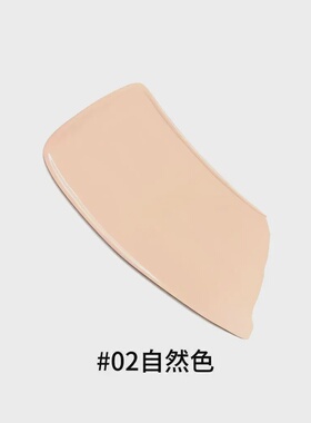 ISSAMay持久持妆粉底液