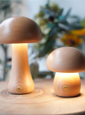 原木蘑菇桌面摆件 床头小夜灯氛围感暖光触摸睡眠起夜灯可爱礼物