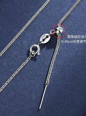 s9R1125纯锁银 肖邦能链女简约DIY调节针式骨链 细 款定位万穿珠