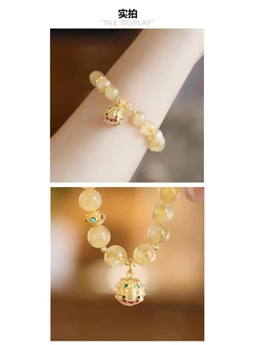 天然黄水晶玉石手链多宝珠金色铃铛小吊坠高端大气ins设计送闺蜜