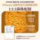 ofmom妈咪爱活性益生菌三联肠胃益生菌呵护肠道添加钙维生素D