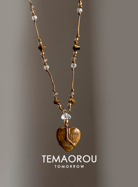 复古美拉德串珠仿虎眼石爱心项链