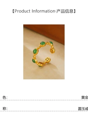 2025年新款复古简约古法碧绿珠子戒指开口设计小众气质高级食指戒