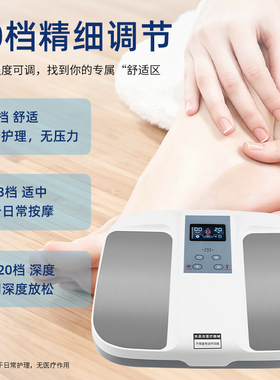 双量二代OIylife P90+升级款太赫磁生物兆能仪磁浮能量足疗仪热疗