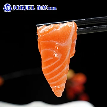 掬芥挪威冰鲜三文鱼刺身新鲜鱼腩现切现发[10元优惠券]-寻折猪