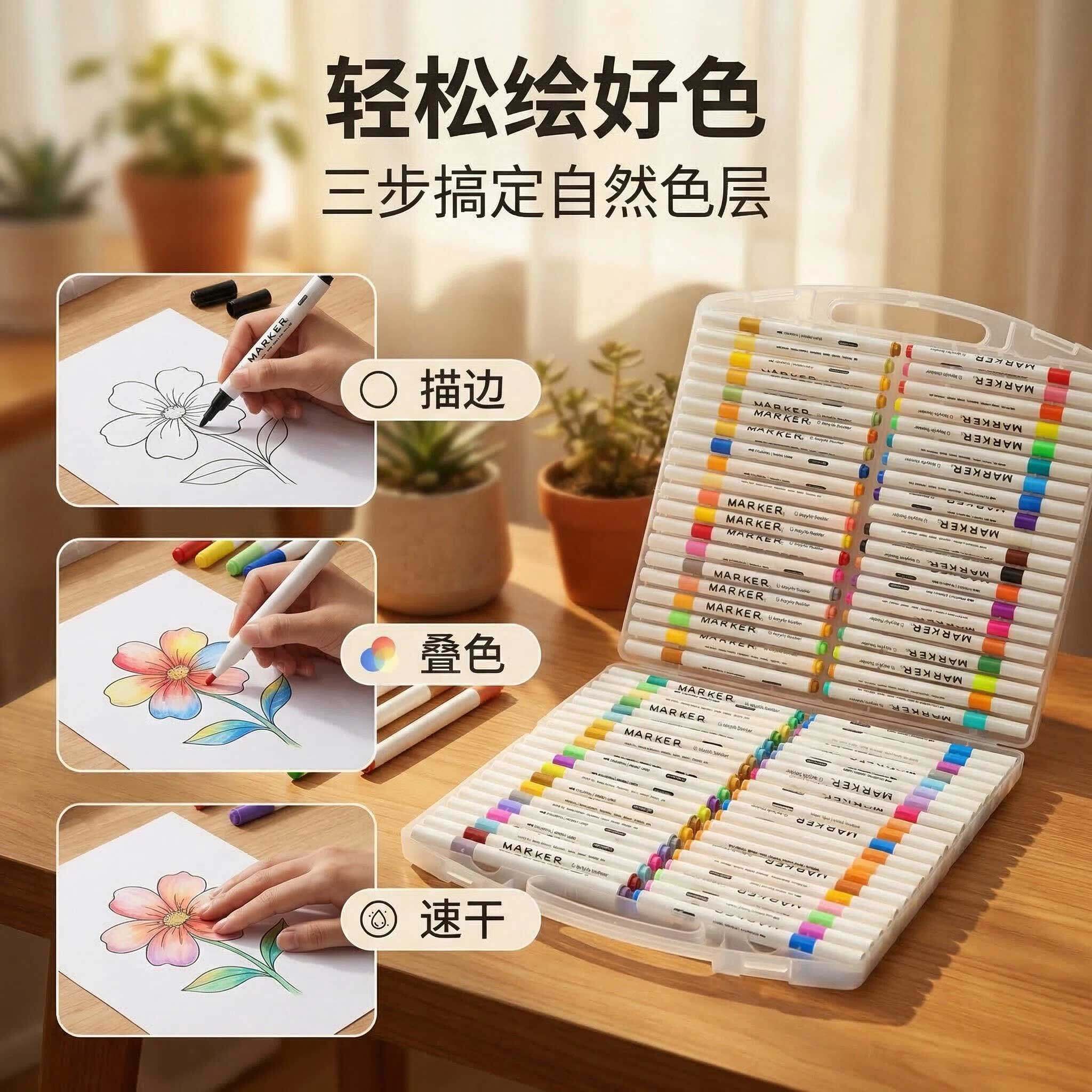 奢择丙烯马克笔12色24色60色彩色绘画涂鸦笔套装速干防水多材质玻璃石头可画