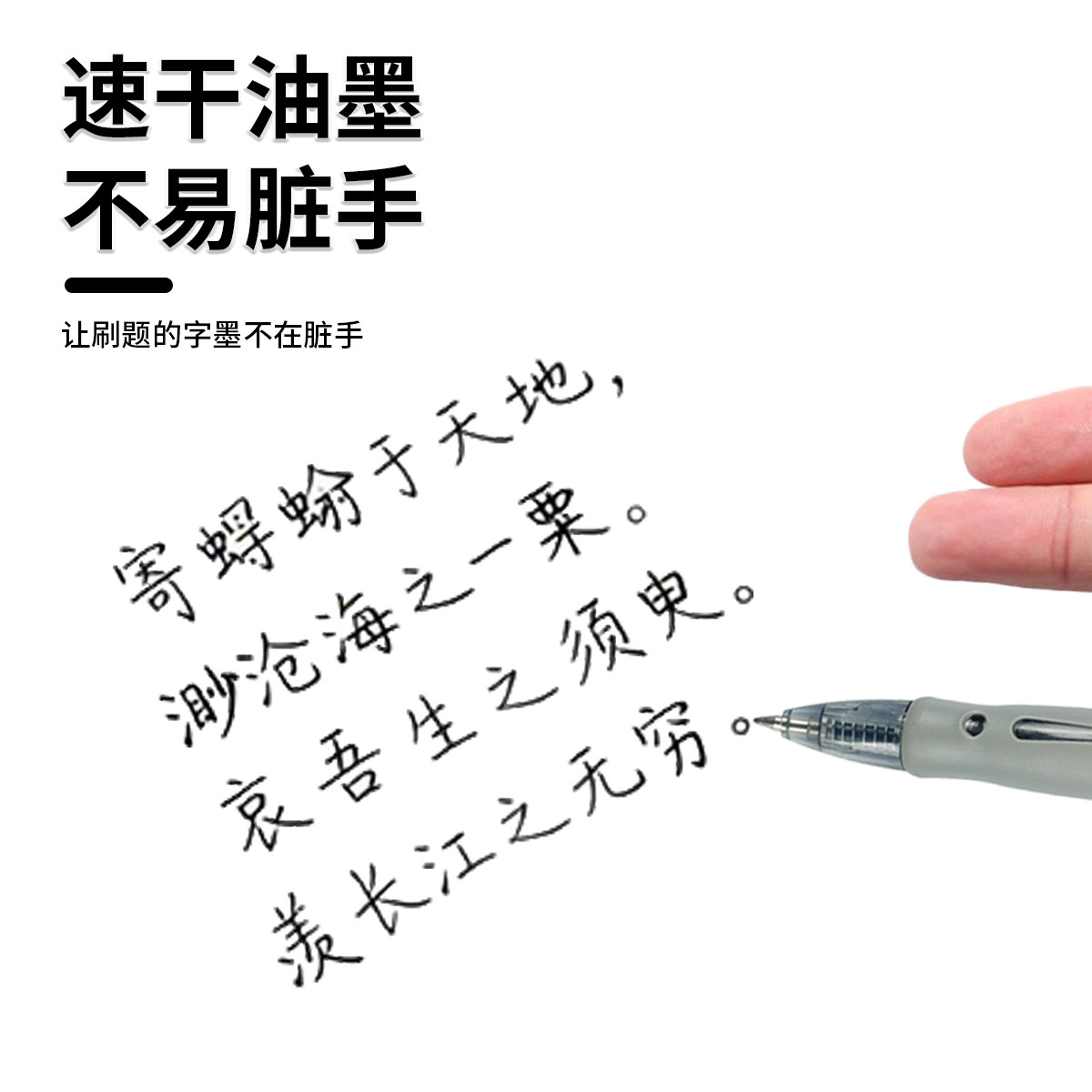 中性笔0.5黑色子弹头按压式圆珠笔刷题学习商务办公学生考试专用签字笔黑笔办公用品文具大容量笔芯