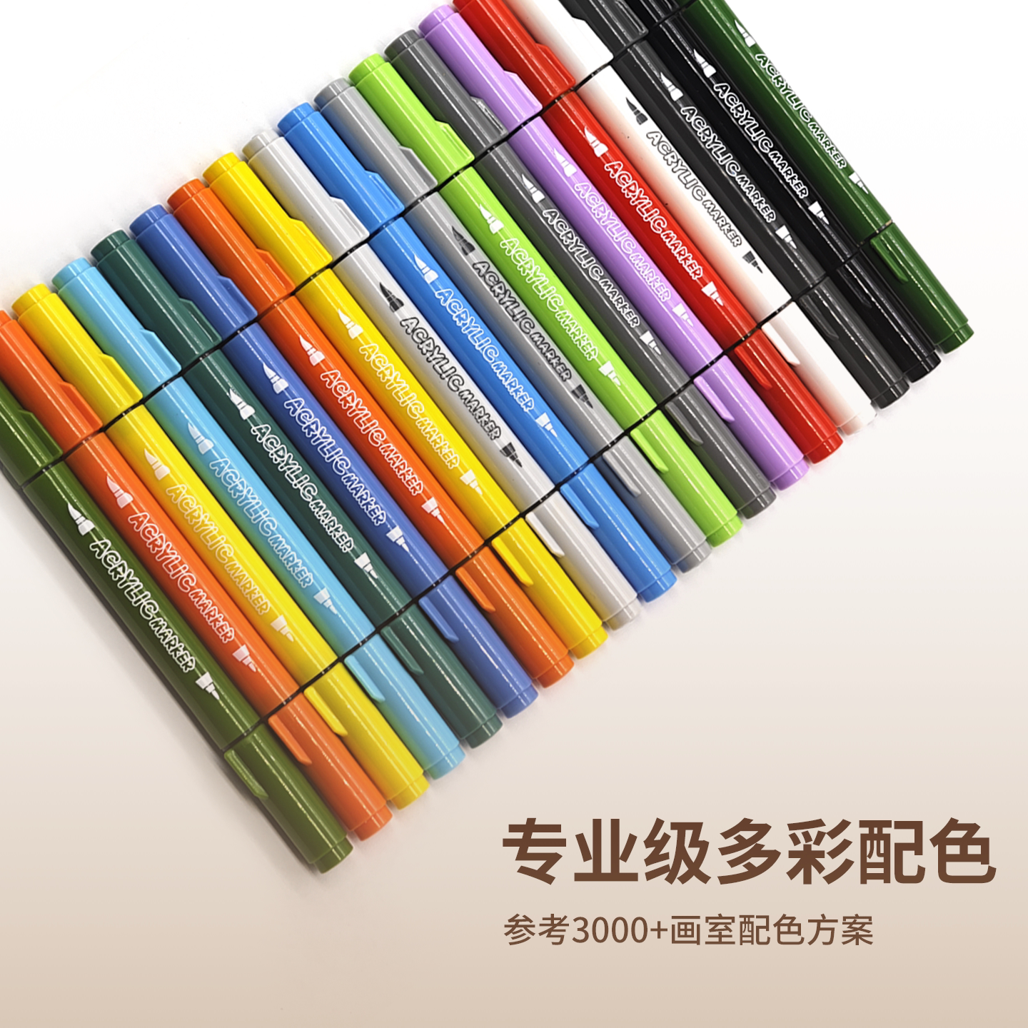 直液式双头丙烯马克笔软头硬头可叠色不透纸美术专用防水速干彩色套装学生绘画专用彩笔儿童玻璃茶杯鞋子绘画