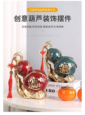 创意中式葫芦摆件福禄招财树脂摆设客厅酒柜办公室样板房桌面装饰