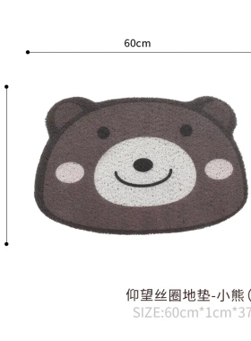 如果卡通可爱小猪动物地垫家用卫生间门口浴室防滑垫吸水脚垫