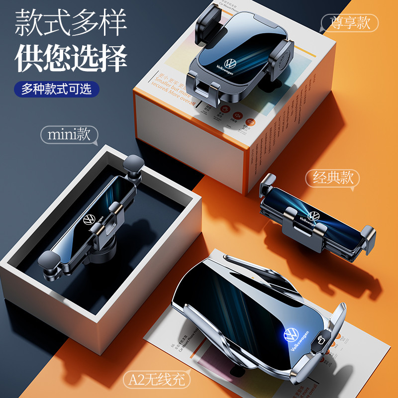 大众id unyx与众id3 id4x id6x手机车载支架屏幕汽车支架车内装饰 - 图2