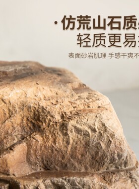 户外仿真黄色玻璃钢展示台石头