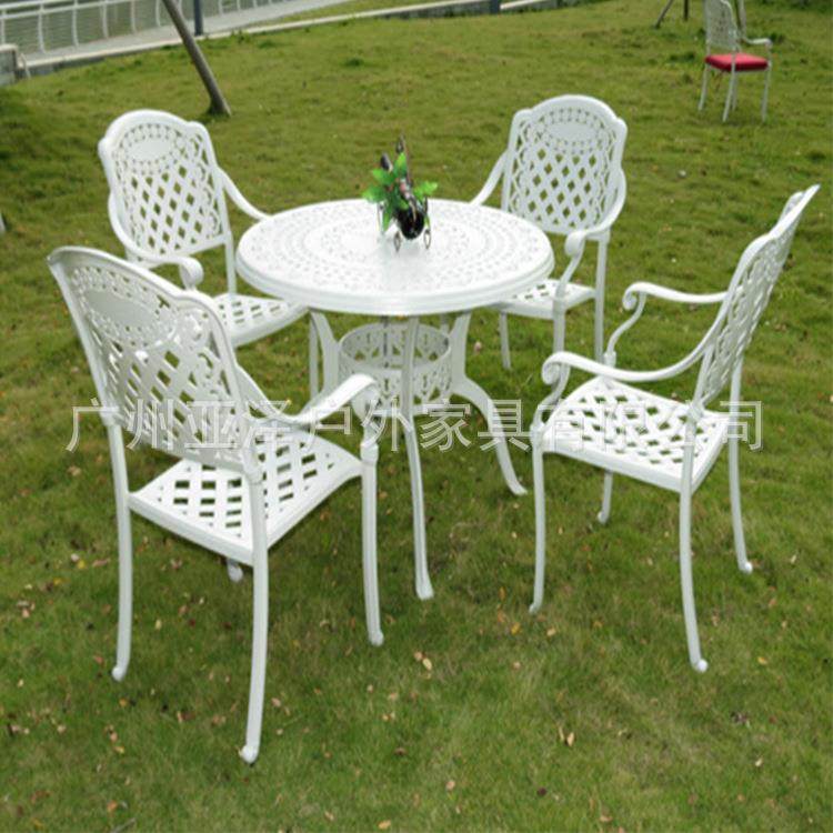 厂家提供阳台铸铝铁艺桌椅铸铁桌椅简约铸铝铁艺桌椅价格优惠,淘宝优惠券,粉丝福利购,淘宝优惠卷
